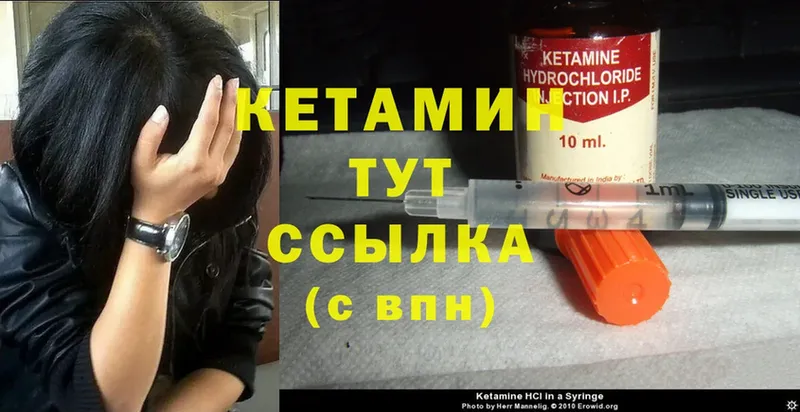 магазин продажи наркотиков  Нягань  Кетамин ketamine 